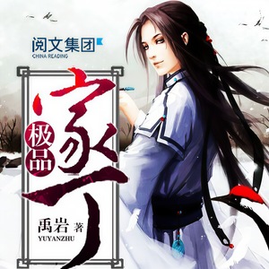 火柴《第015集 萧夫人》
