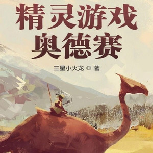 仙人扎啊掌《第30章 霸主大甲！》