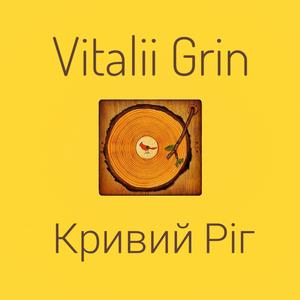 Vitalii Grin&aivi《Кривий Ріг - моє місто (feat. Aivi)》