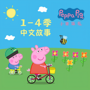 孩之宝《第四季09-圣诞老人的小屋》