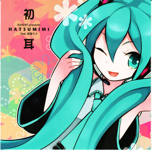初音ミク《Ievan Polkka》