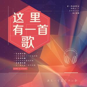 肖锋 - 李宇春“五脏六腑” 身体健康才是最重要的