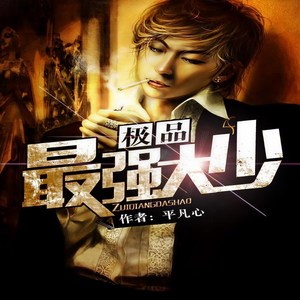 播音老渔翁《第104集_又跑了一圈》