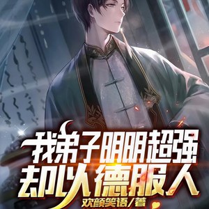 Rama99&Unknown Singer《第81集_时搏医闹》