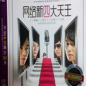 冷漠《醉红颜》