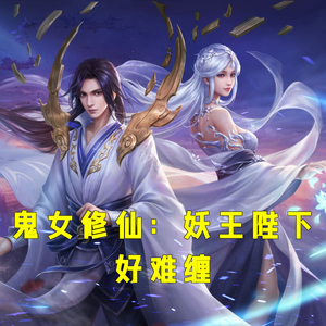 小酷说书《第八十一章 狗腿的熊》