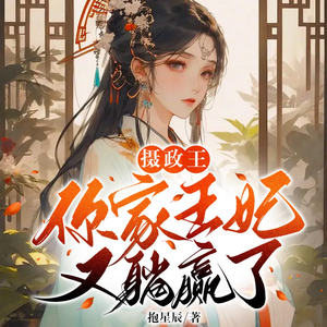 唯物声工厂《第056集 泼脏水》