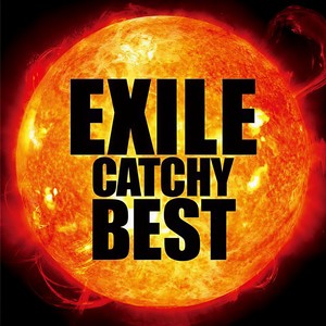 EXILE《時の描片 ～トキノカケラ～》