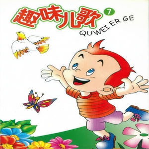 新时代小明星乐队《我们的田野》