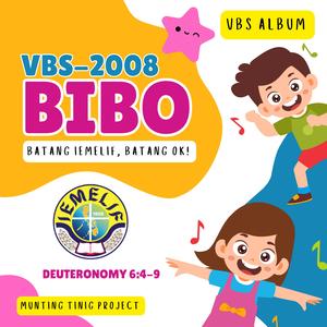 Munting Tinig Project《Masayang magbasa ng Biblia》
