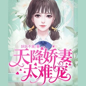 小酷说书《第四百五十四章 风华正茂》