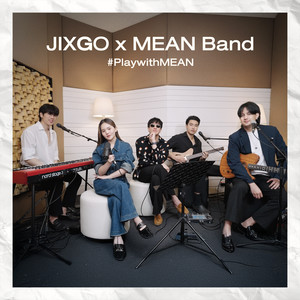 MEAN Band&JIXGO《ให้สมกับที่ฉันเสียใจ》
