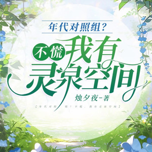 小酷说书《第258集 断手还是断头》