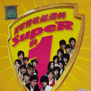 元若蓝《爱X无限大》