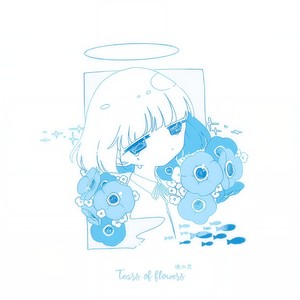 mixty&Milkoi《Eryngium (feat. Milkoi)》