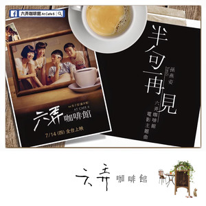 孙燕姿《半句再见》