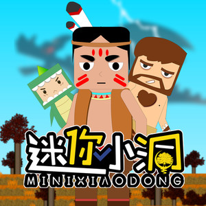 咿牛儿童故事《【第二季】第409集 传说中人见人爱，车见车爆胎的坐骑》