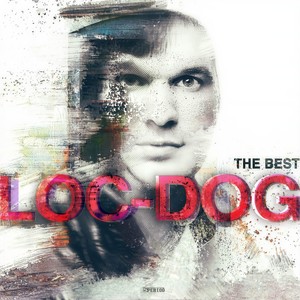 Loc-Dog《Делать дело》