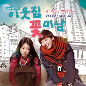 제이레빗《Talkin` bout love》