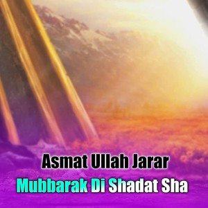 Asmat Ullah Jarar《Mubbarak Di Shadat Sha》