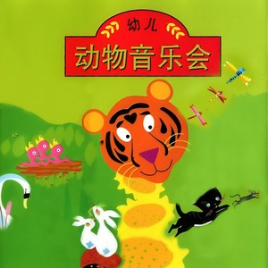 风格童星组合《蜻蜓》