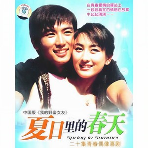 卢西《赤道和北极》