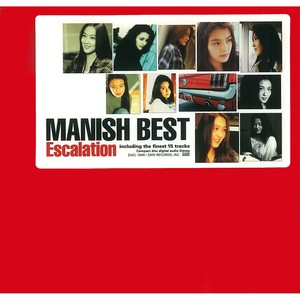 MANISH《君が欲しい 全部欲しい》