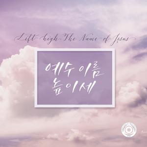 김훈희《그 빛이 지난 자리를 따라》