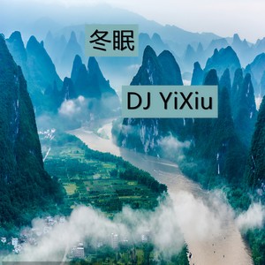 DJ YiXiu《迷人的危险》