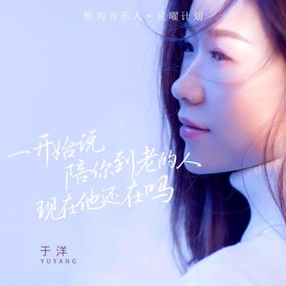 一人一首成名曲