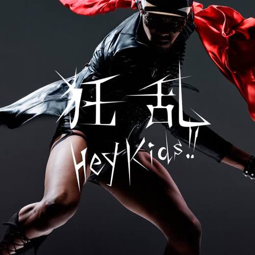 狂乱 Hey Kids!! - THE ORAL CIGARETTES