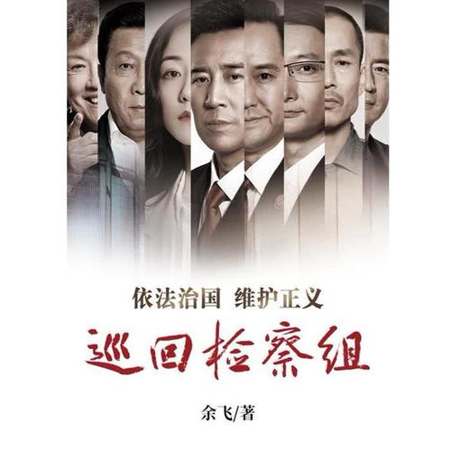 第22集 无人机事件_纪涵邦_单曲在线试听_酷我音乐