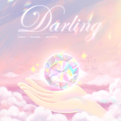 Darling - Stake&Noodles&JackYang