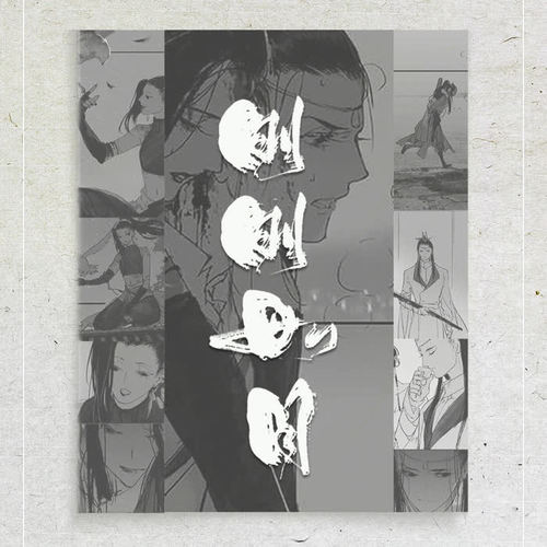 明明如月 - 小小萱