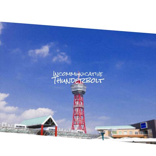 Incommunicative Thunderbolt