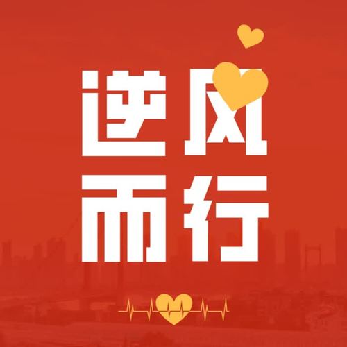 逆风而行_吴佳一_单曲在线试听_酷我音乐