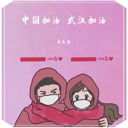 阳光总在风雨后 漫画图片