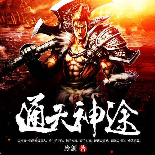 通天 www.kuwo.cn
