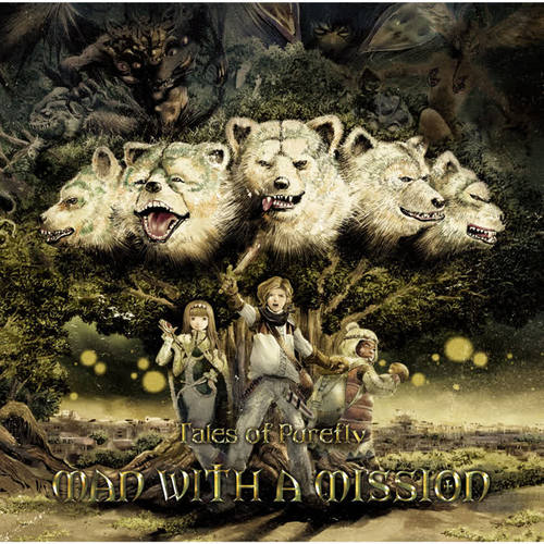 When My Devil Rises - MAN WITH A MISSION