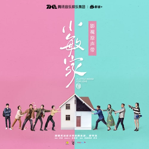原来的温暖(伴奏)