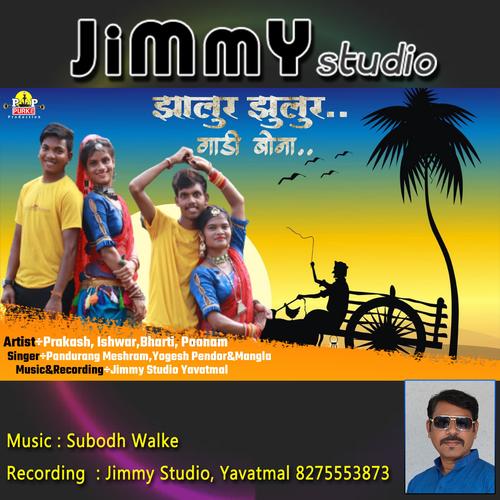 Zalur Zulur DJ Gondi Song by Purke Production (feat. Pandurang Meshram & Subodh Walke)