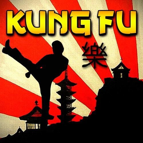 Kung Fu Fighting Lyrics Cee Lo Green Kung Fu Fighting(完整版|Black Belt House Mix)-Cee Lo Green-mp3免费在线下载播放-歌曲宝