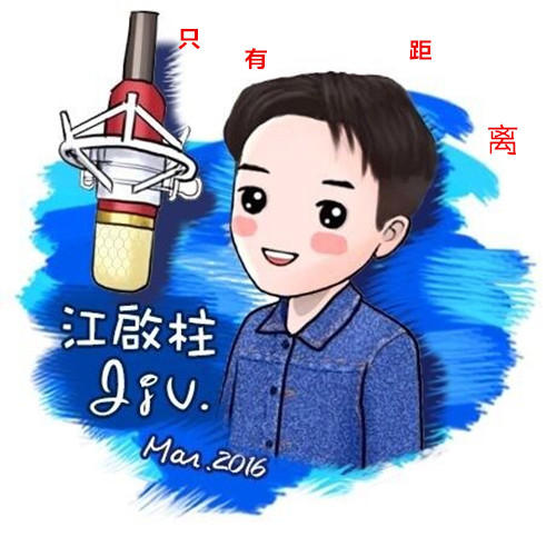 只有距离_江启柱_单曲在线试听_酷我音乐