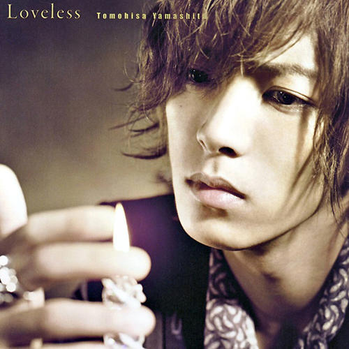 Loveless - 山下智久