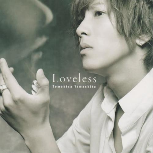 Loveless(Instrumental) - 山下智久