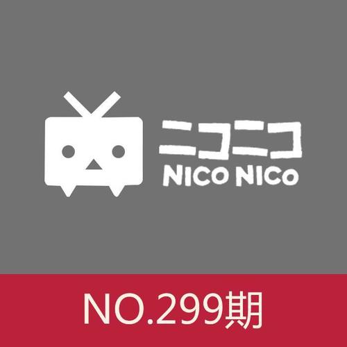 ダンガンロンパ Never Say Never 全部俺の声で歌ってみた 歌ってみた 翻唱 日本acg 单曲在线试听 酷我音乐 ダンガンロンパ Never Say Never 全部俺の声で歌ってみた 歌ってみた 翻唱 日本acg 单曲在线试听 酷我音乐