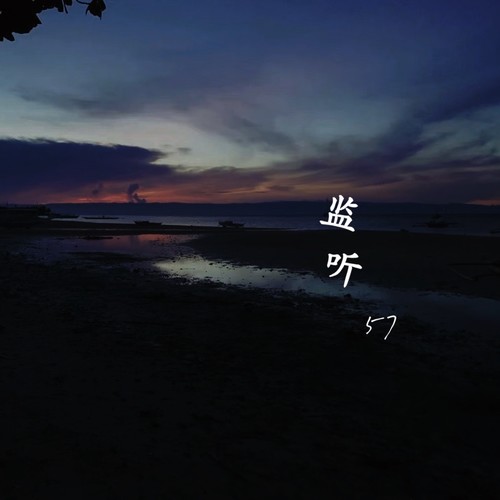 我走後 (cover: 小咪)