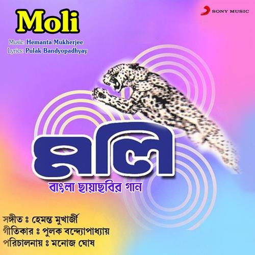 Moli (Original Motion Picture Soundtrack)