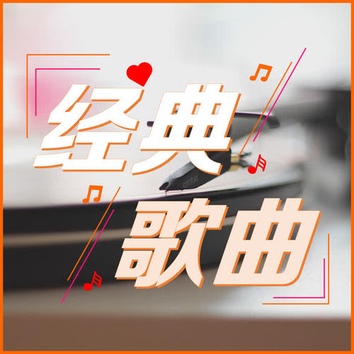 I Want U To Be My Girl纯音乐