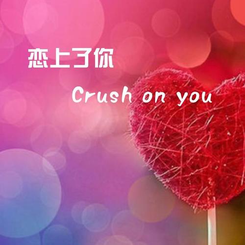 牟茗-没有必要挽留.flac 下载插图